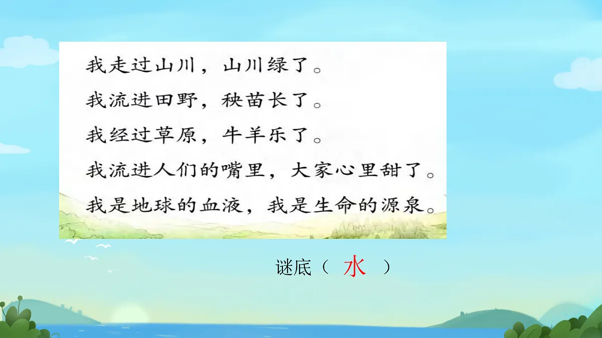 18112643第2页