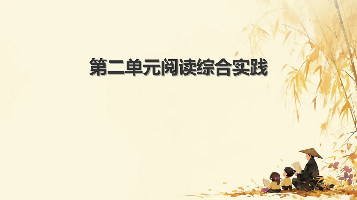 18112659第1页