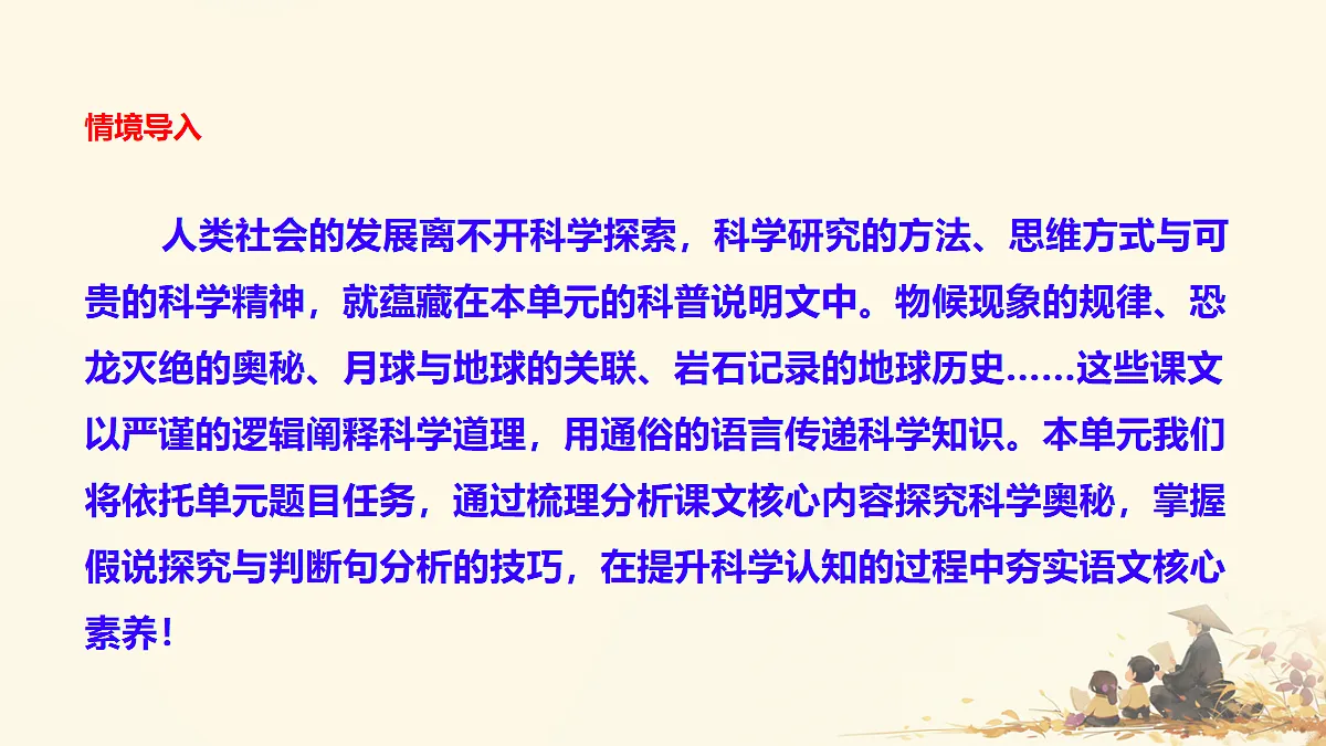 18112659第2页