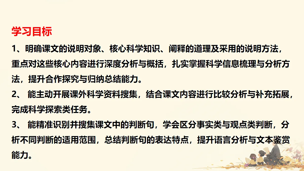 18112659第3页