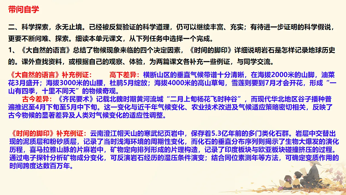18112659第7页