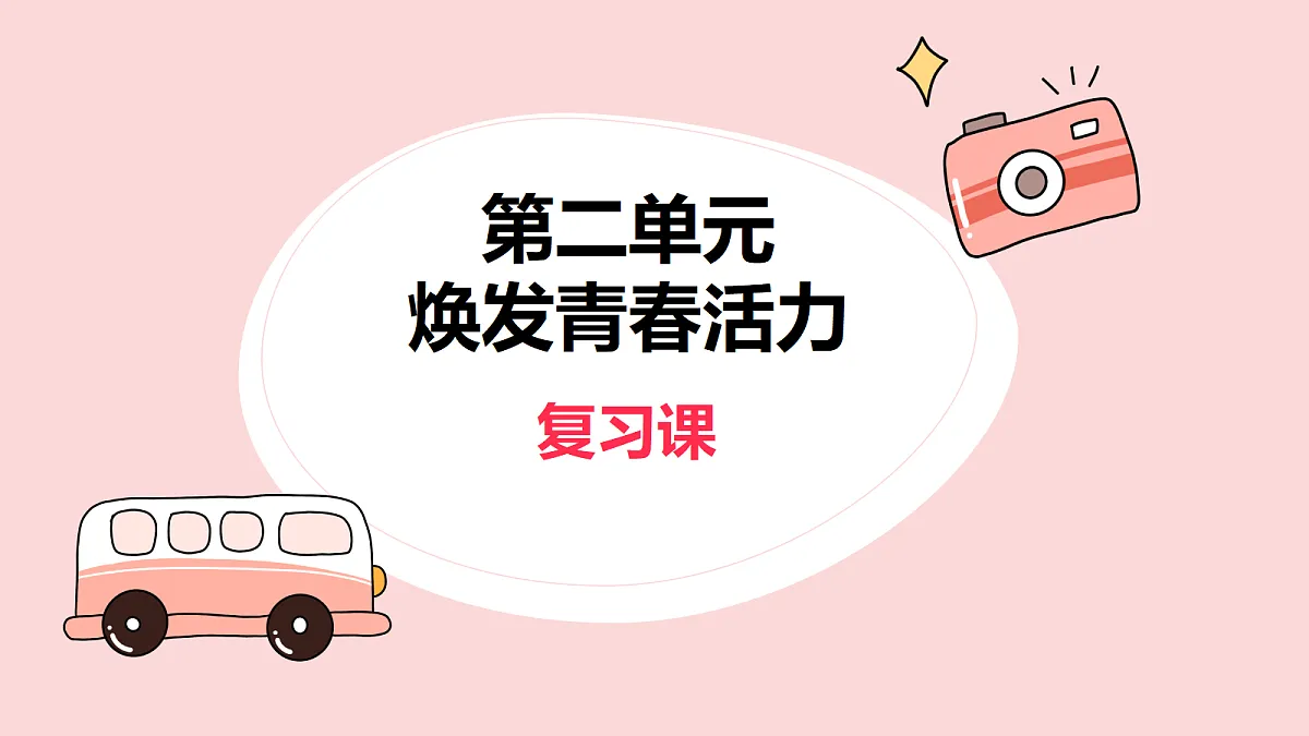 18112962第1页