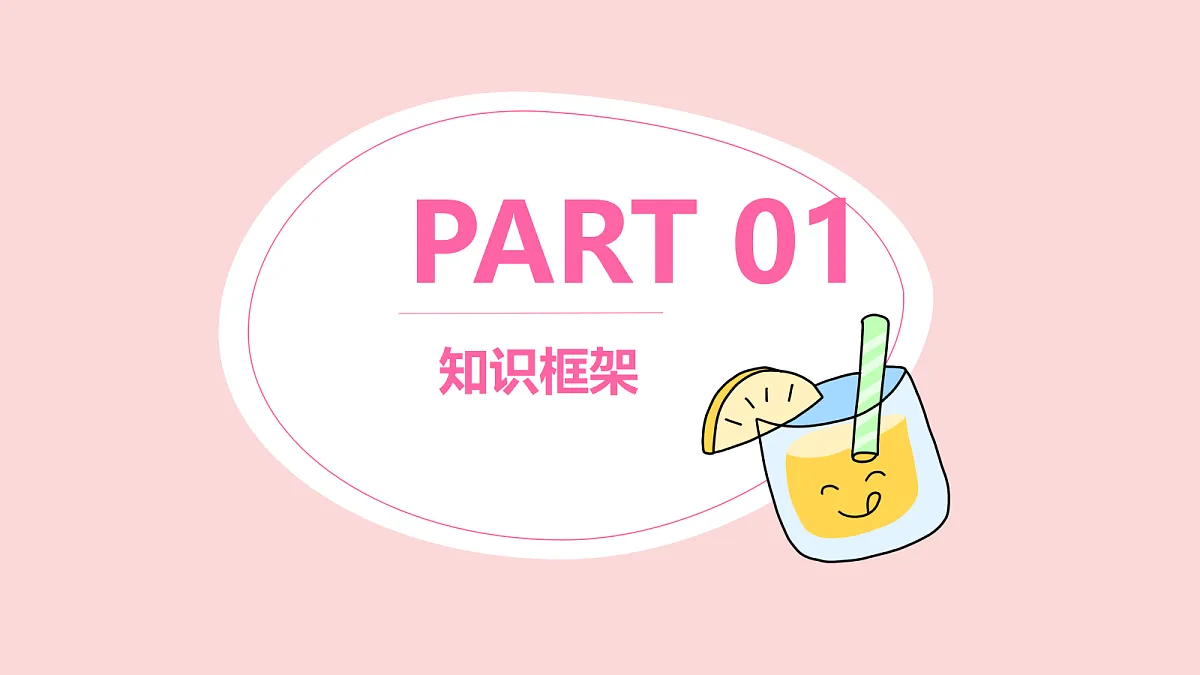 18112962第2页