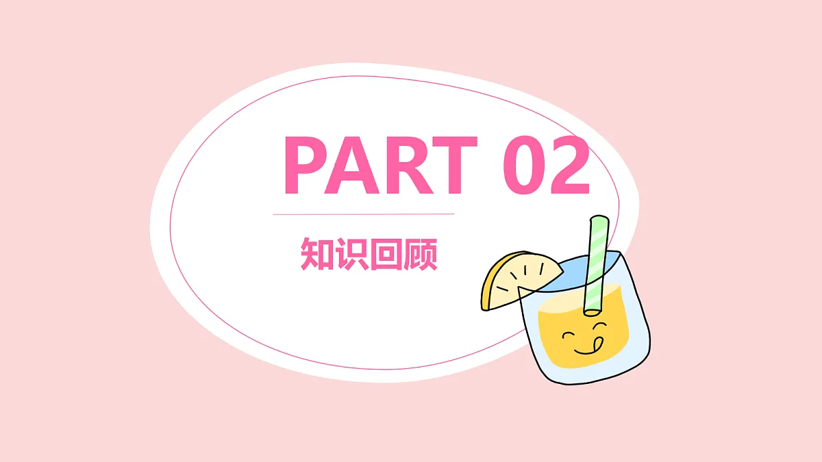 18112962第4页