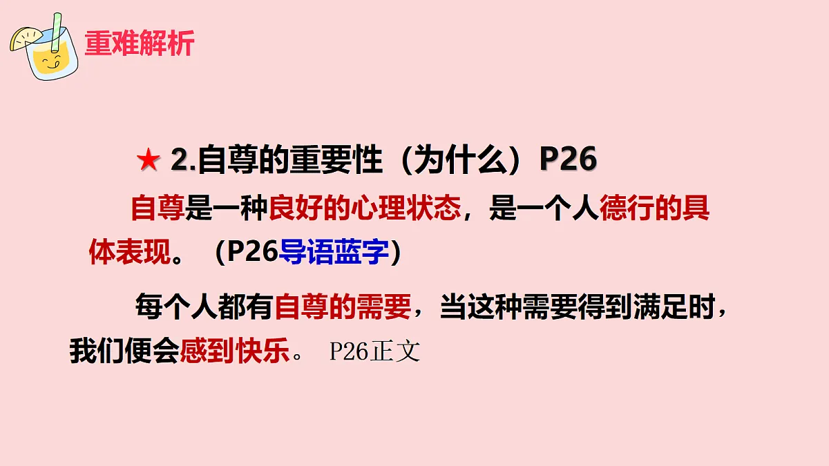 18112962第7页