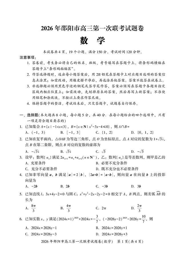 18113791第1页