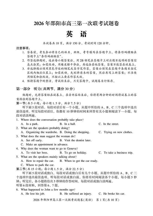 18113799第1页