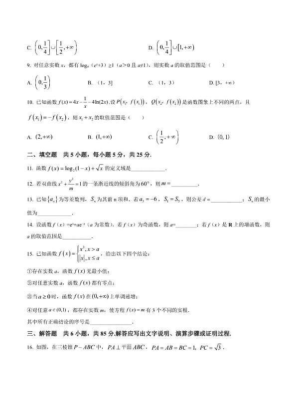 18113895第2页
