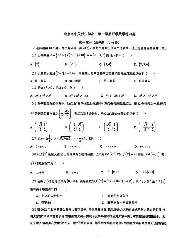 18114009第1页