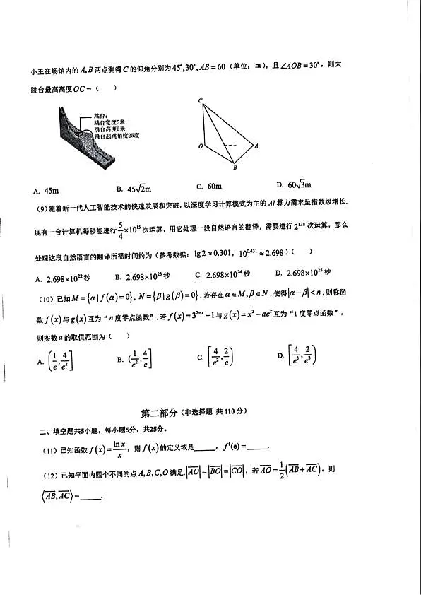18114009第2页