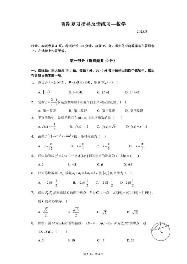 18114014第1页
