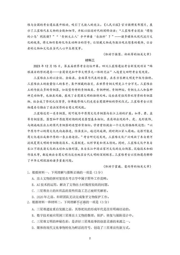 18114022第2页