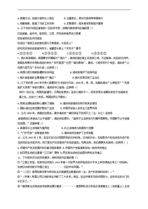 18114036第2页