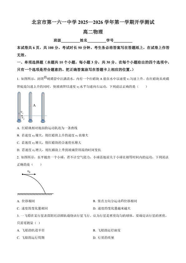 18114062第1页