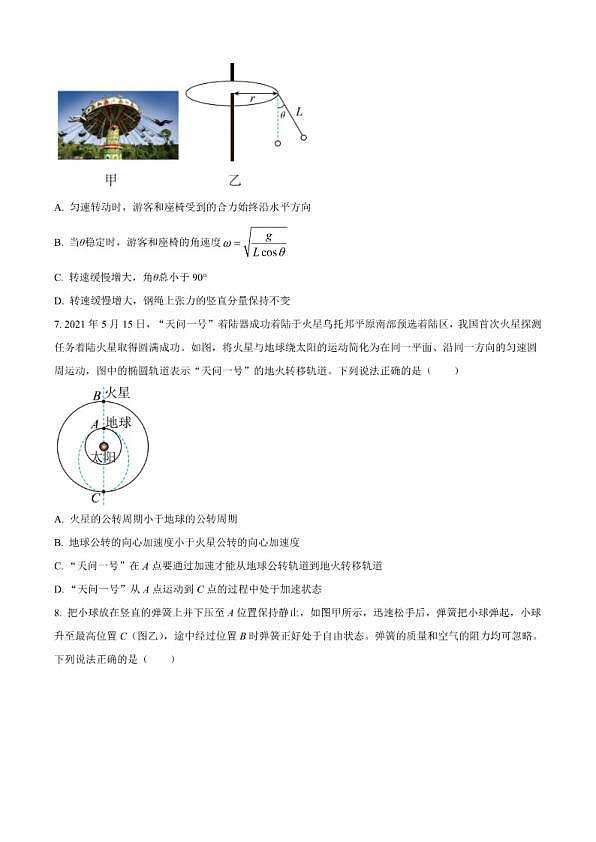 18114062第3页