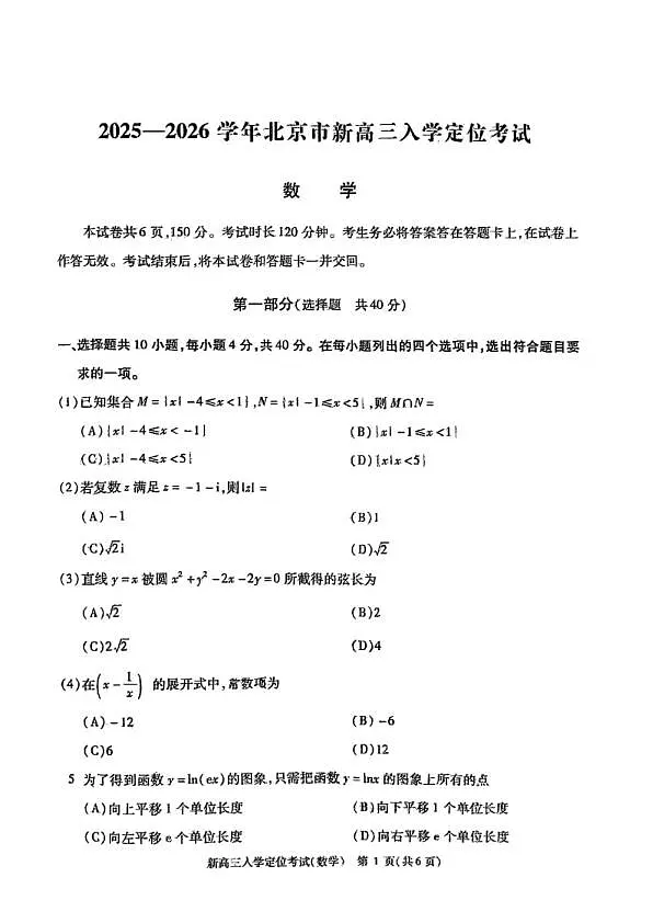 18114084第1页