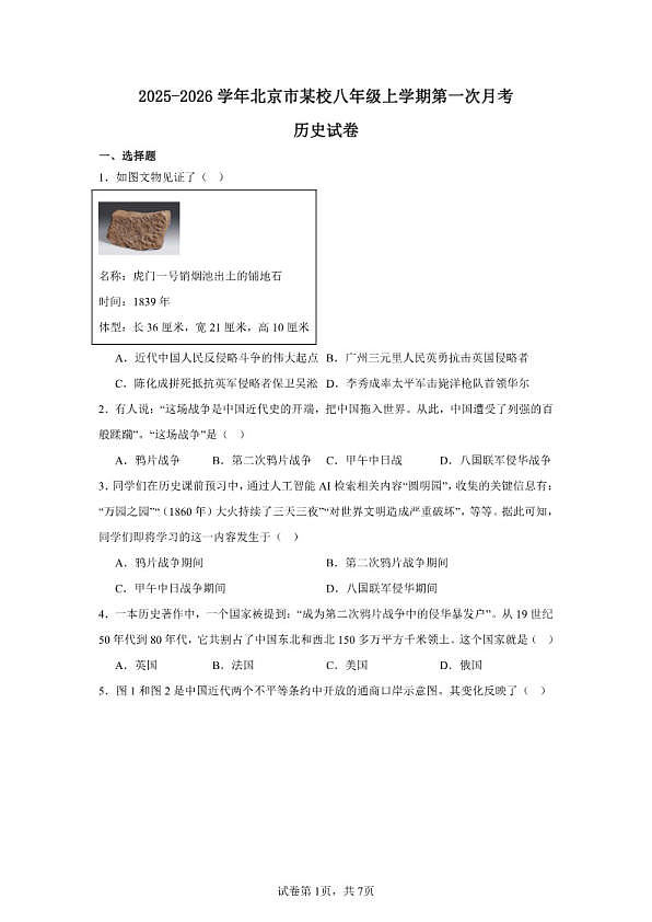 18114183第1页