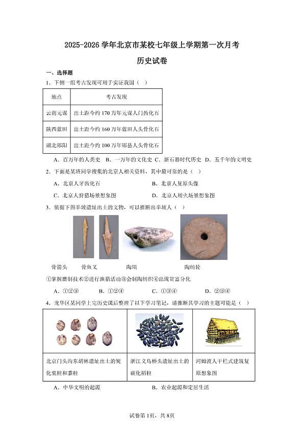 18114184第1页