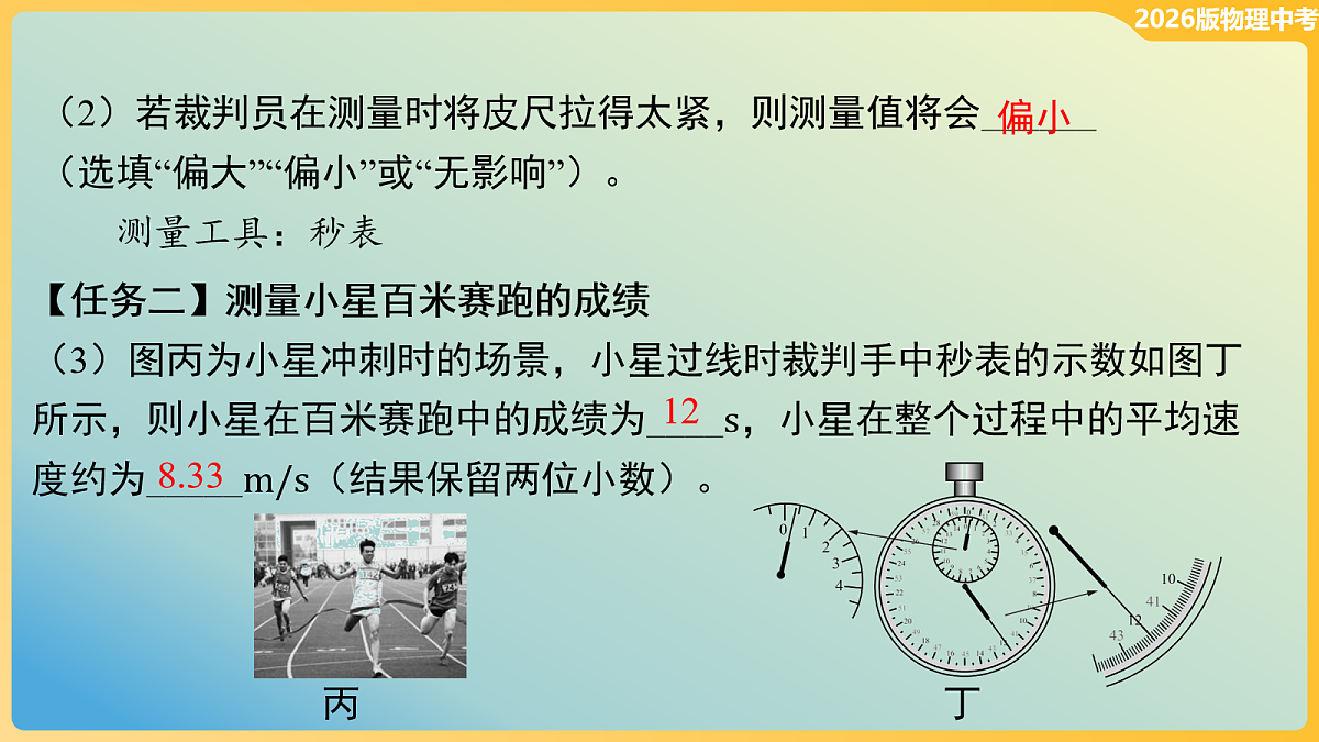 18114873第3页