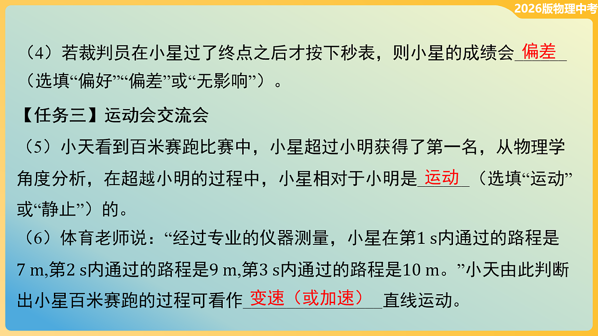 18114873第4页