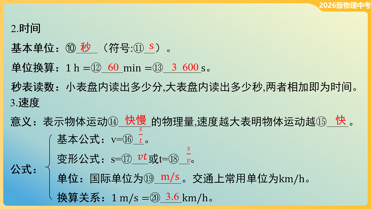 18114873第7页