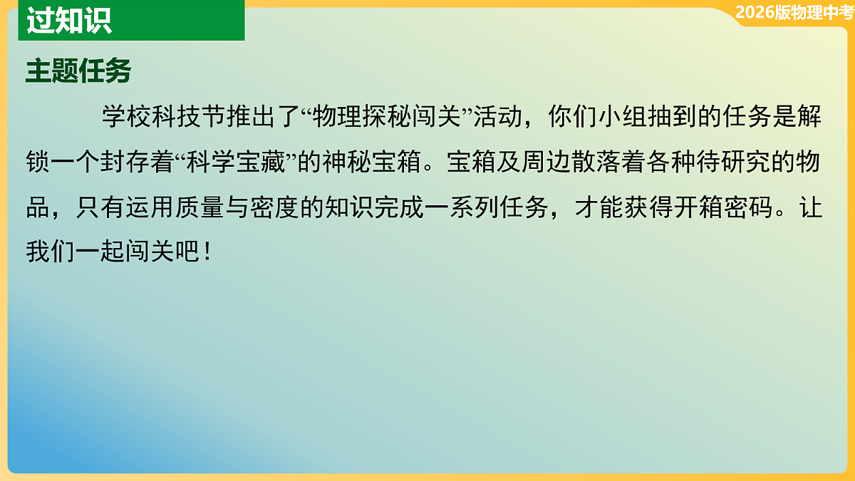 18114875第2页