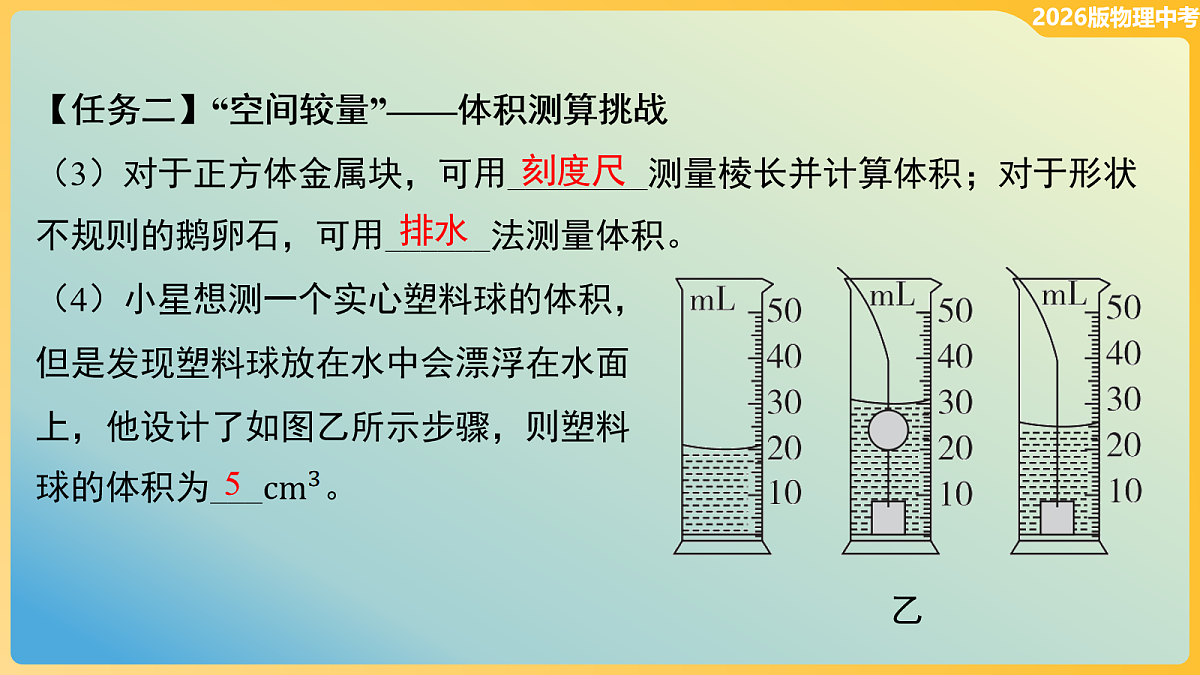 18114875第4页