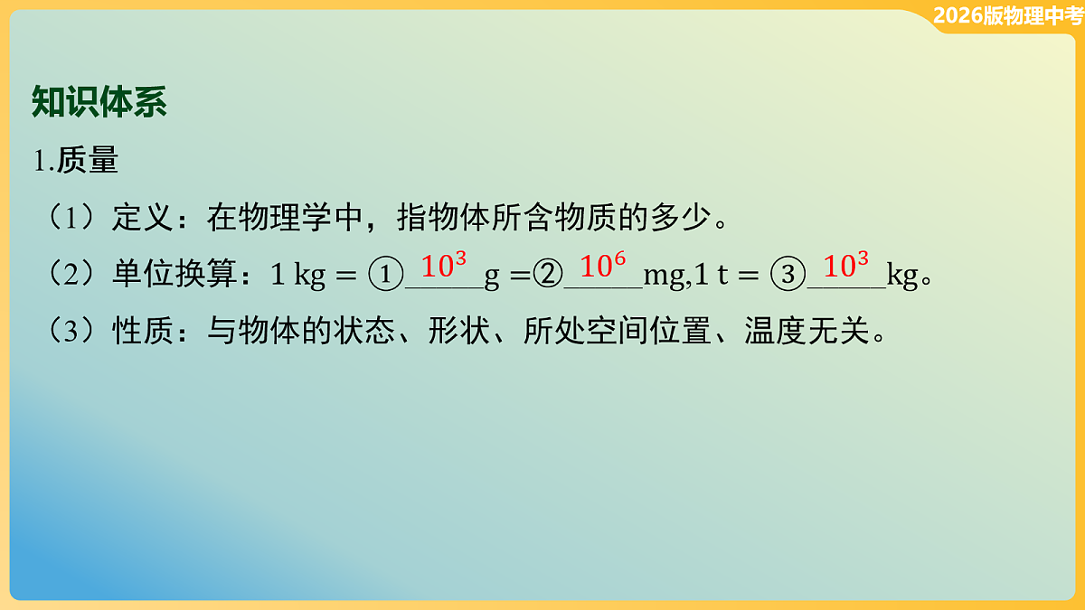 18114875第6页