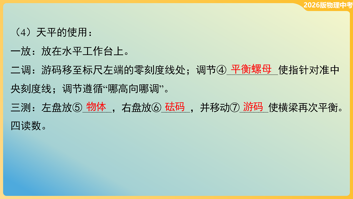 18114875第7页