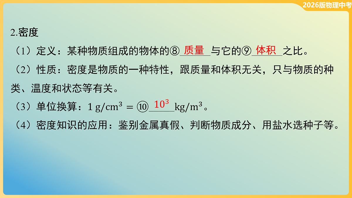 18114875第8页