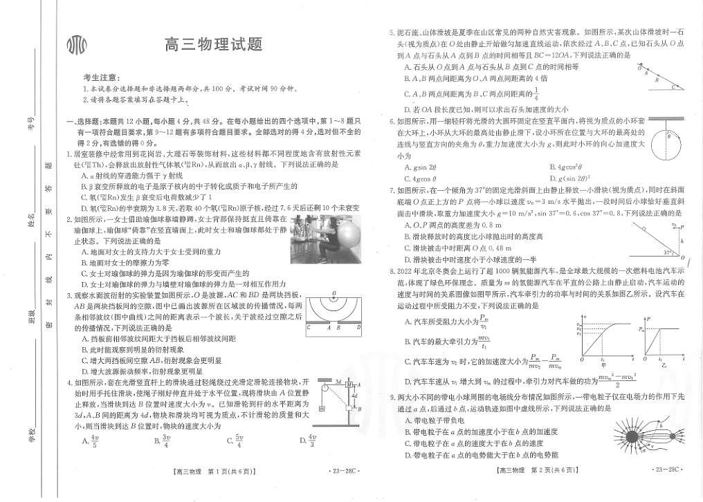 18114899第1页