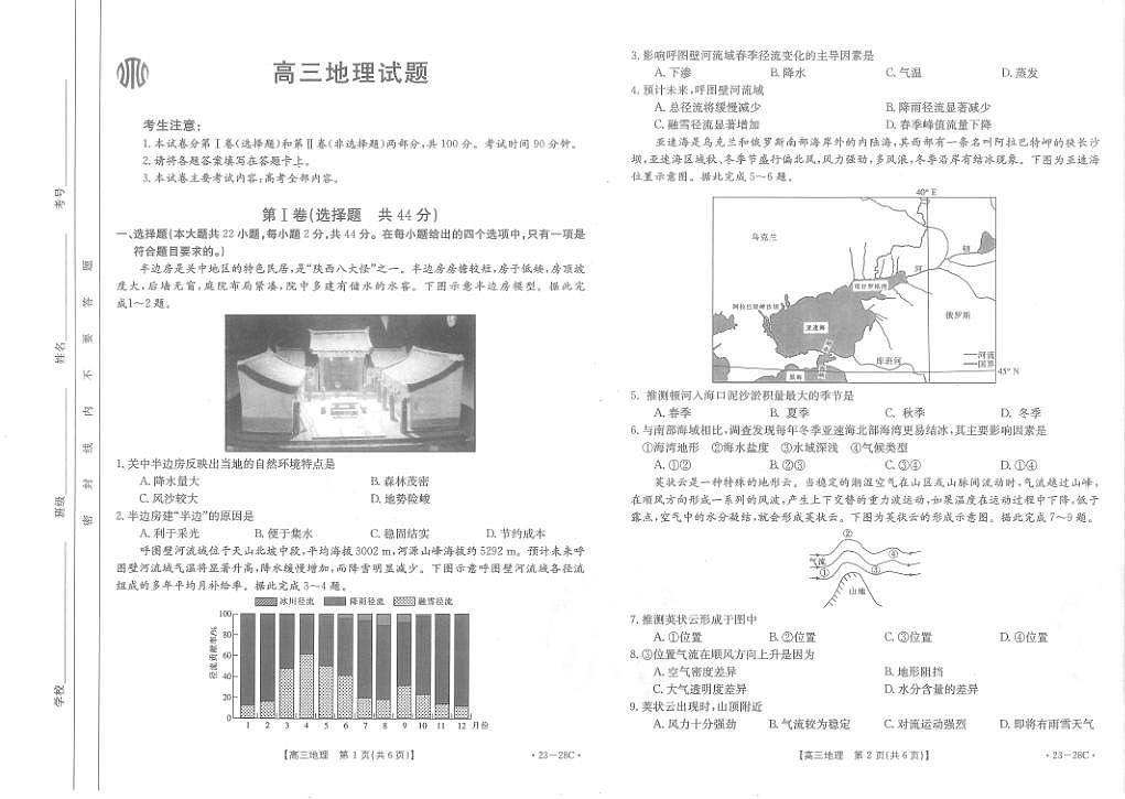 18114900第1页