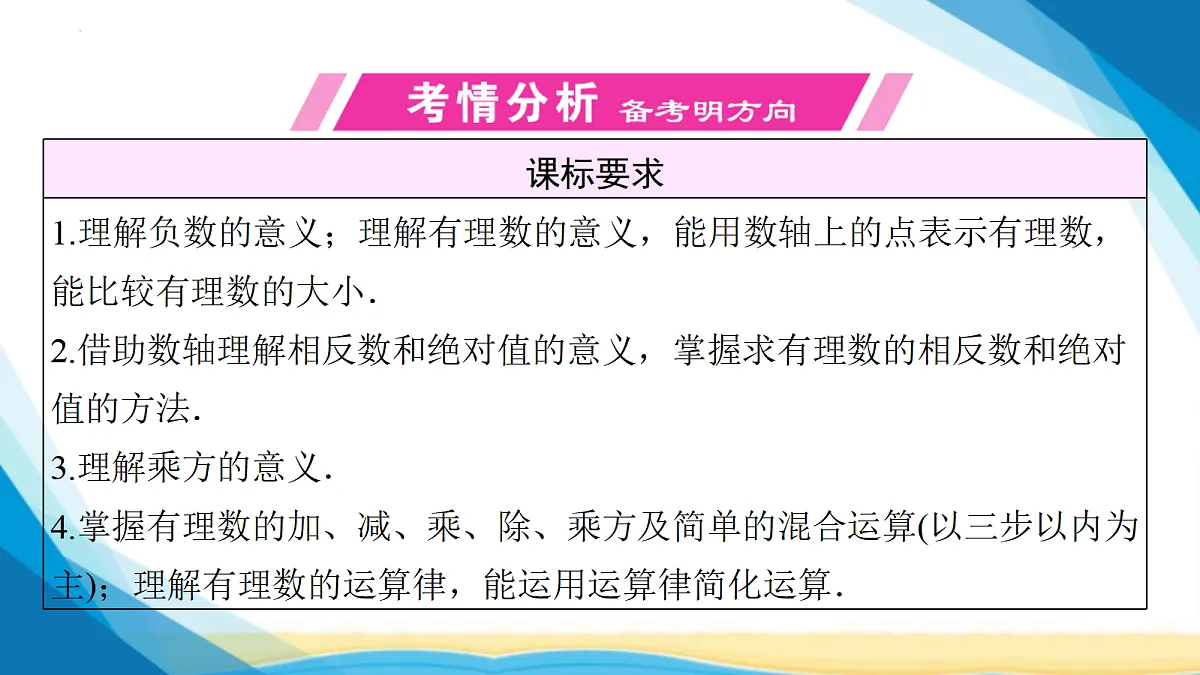18114947第2页