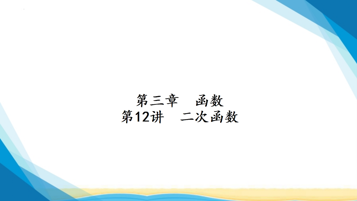 18114956第1页