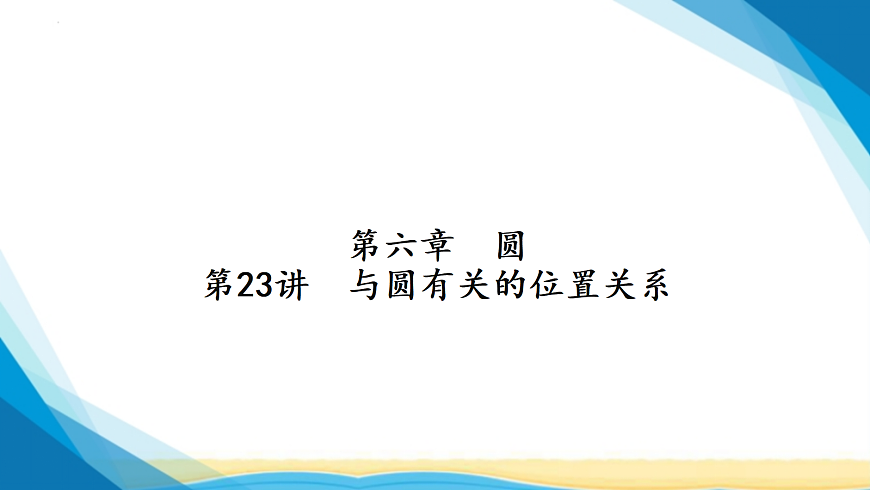 18114965第1页