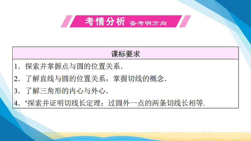 18114965第2页