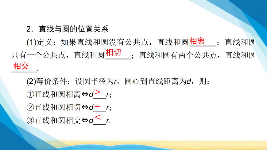 18114965第4页