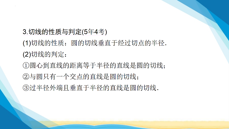 18114965第5页