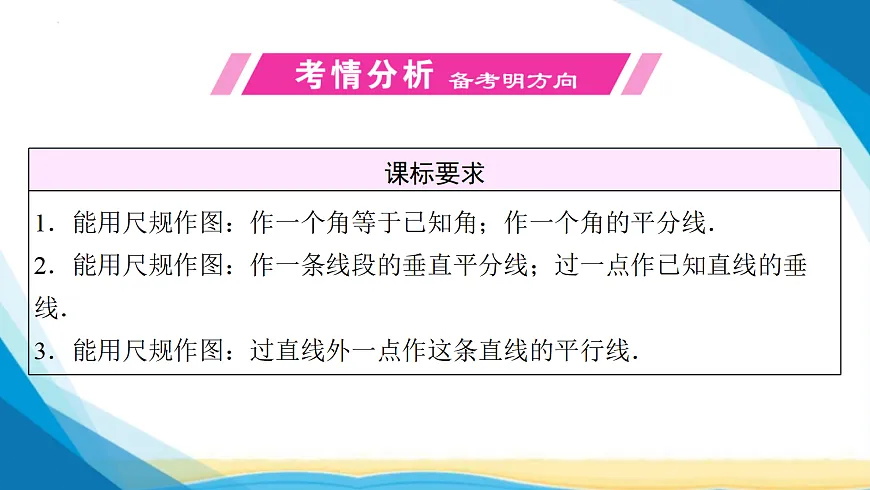 18114967第2页