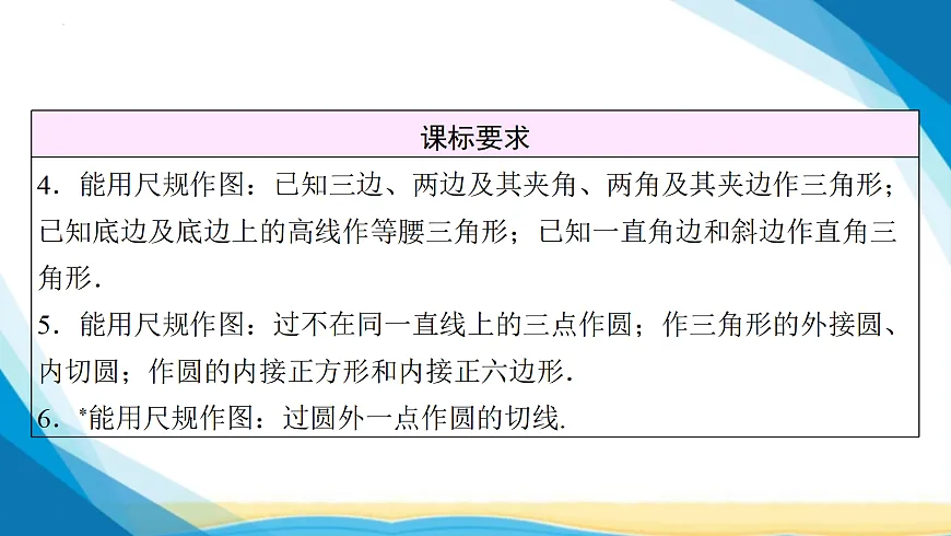 18114967第3页