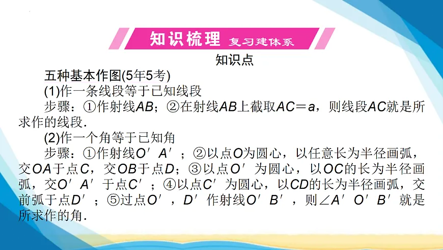 18114967第5页