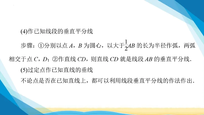 18114967第7页
