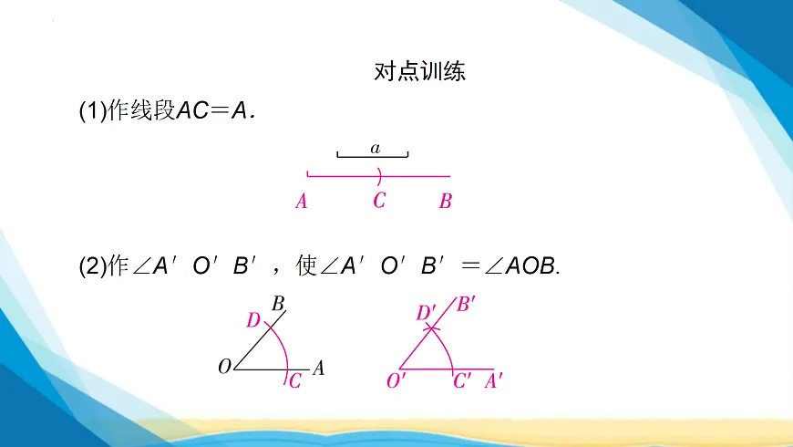 18114967第8页