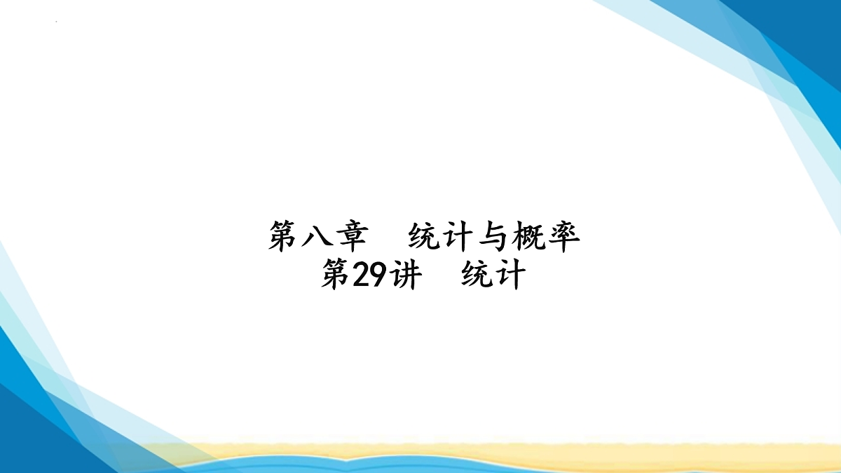 18114970第1页