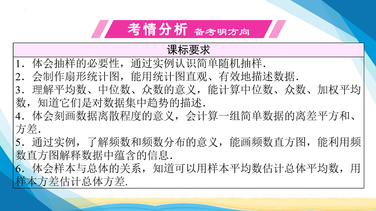 18114970第2页