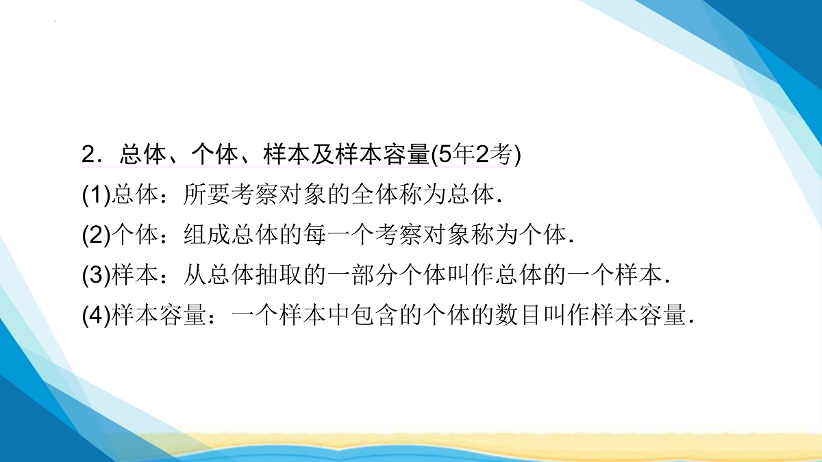 18114970第5页