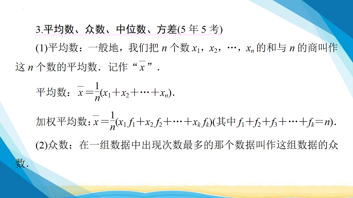 18114970第6页