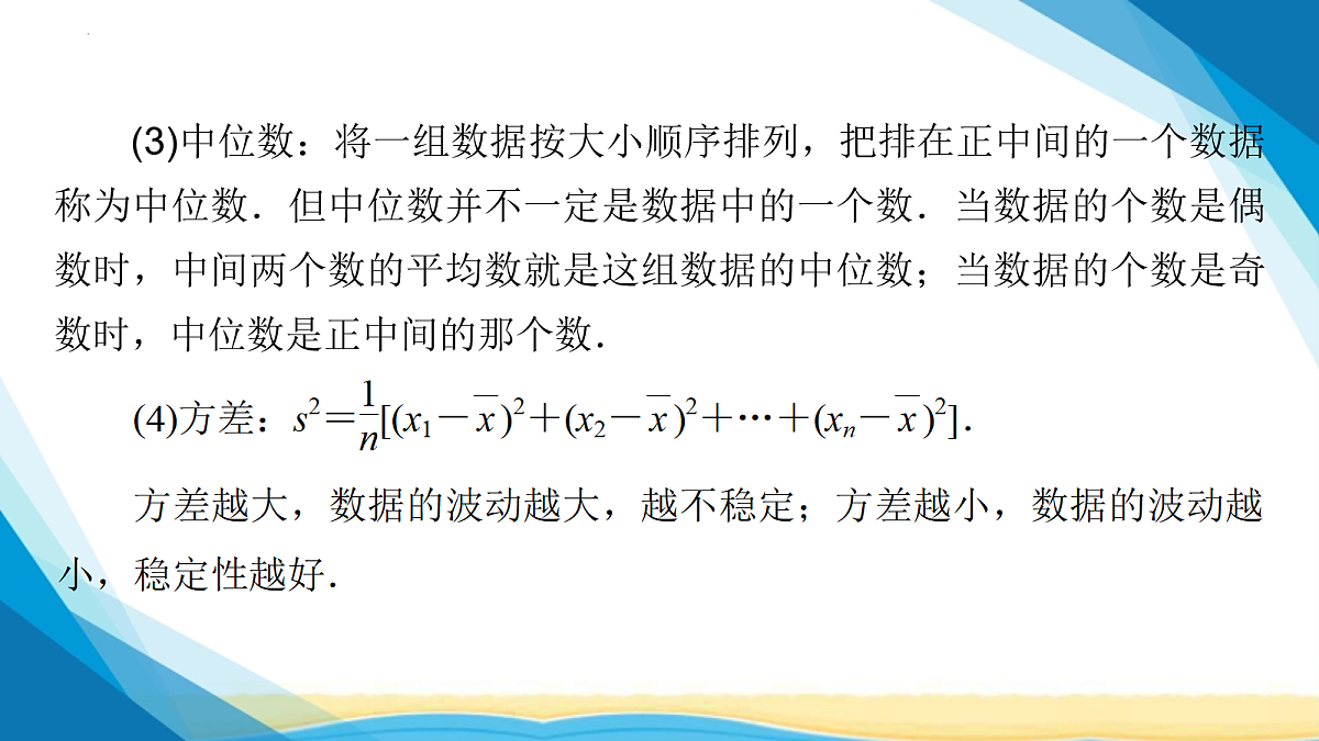 18114970第7页