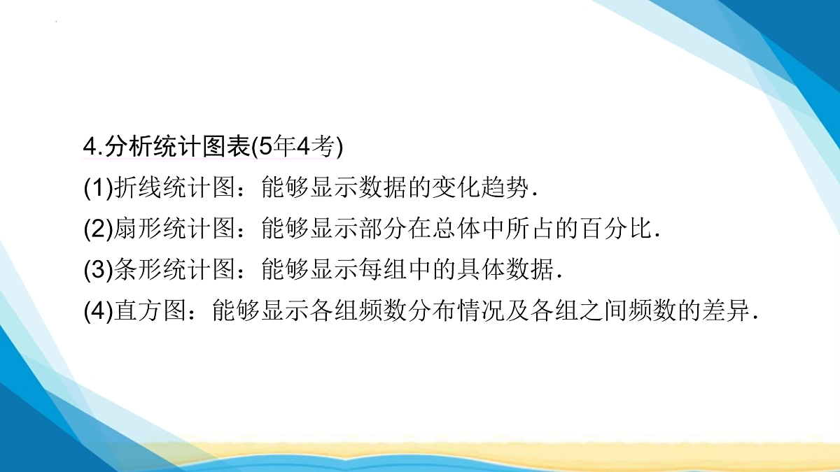 18114970第8页