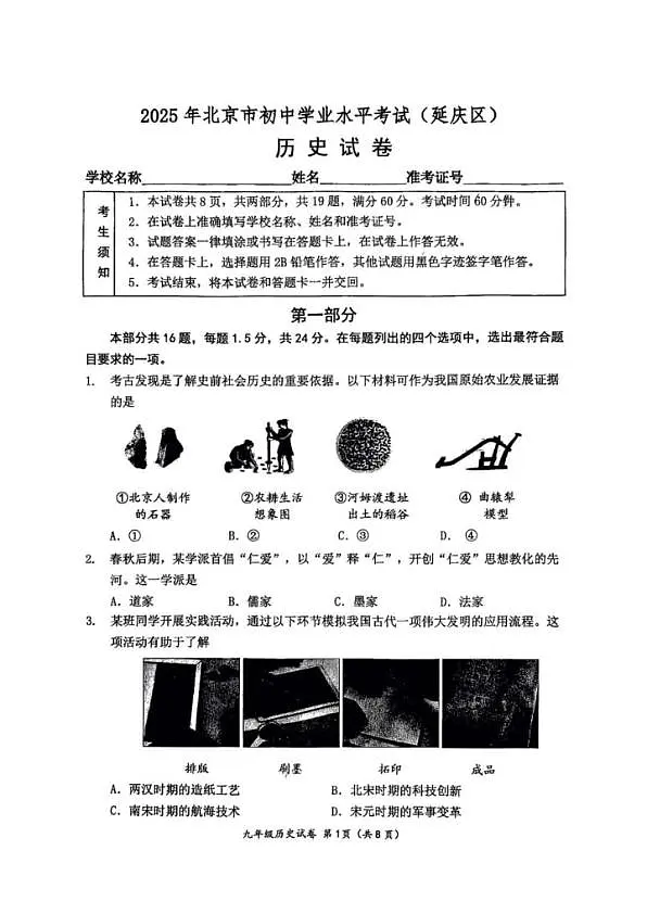 18115166第1页